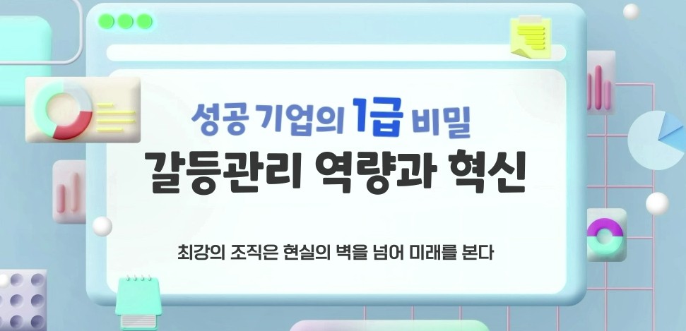 교육과정사진